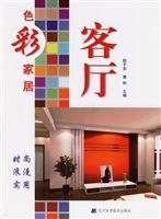 Imagen del vendedor de colorful home living room a la venta por liu xing