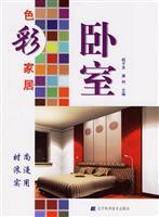 Seller image for colorful home bedroom for sale by liu xing