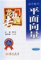Image du vendeur pour high school chemistry chemical calculations(Chinese Edition) mis en vente par liu xing