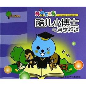 Seller image for Queer Doctor and scientific knowledge(Chinese Edition) for sale by liu xing
