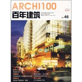 Seller image for commercial real estate(Chinese Edition) for sale by liu xing