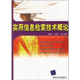 Immagine del venditore per Practical Introduction to Information Retrieval(Chinese Edition) venduto da liu xing