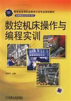 Imagen del vendedor de CNC machine operation and programming training(Chinese Edition) a la venta por liu xing