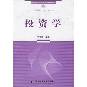 Imagen del vendedor de Investment(Chinese Edition) a la venta por liu xing