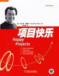 Immagine del venditore per Project Happiness(Chinese Edition) venduto da liu xing