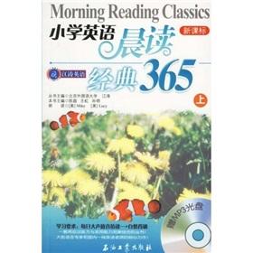 Seller image for Primary English Morning Reading Classic 365 (Vol.1) (with MP3 CD)(Chinese Edition) for sale by liu xing