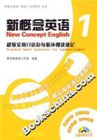 Imagen del vendedor de New Concept English 1 Super practical oral reading shorthand phrase cycle (New Concept English (new) self-counseling series) with CD(Chinese Edition) a la venta por liu xing