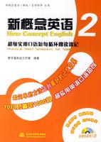 Imagen del vendedor de 2 New Concept English Speaking Super useful shorthand phrase read cycle (New Concept English (new) self-study Counselling series) with CD(Chinese Edition) a la venta por liu xing