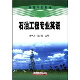 Imagen del vendedor de English for petroleum rngineering(Chinese Edition) a la venta por liu xing