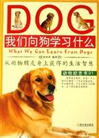 Immagine del venditore per What we can learn from dogs venduto da liu xing