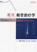 Imagen del vendedor de Modern Root Canal Therapy (2)(Chinese Edition) a la venta por liu xing