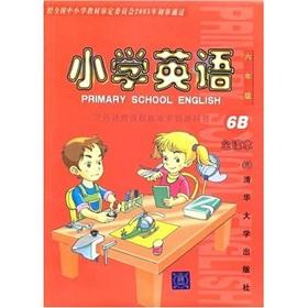 Seller image for Primary English primary textbooks 6B(Chinese Edition) for sale by liu xing