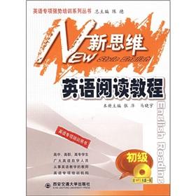 Imagen del vendedor de New style English(Chinese Edition) a la venta por liu xing