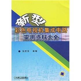 Immagine del venditore per new color TV IC Practical Sourcebook(Chinese Edition) venduto da liu xing