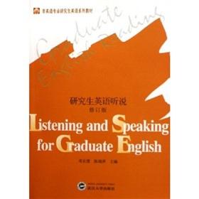 Imagen del vendedor de Listening and speaking for graduate English(Chinese Edition) a la venta por liu xing