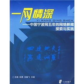 Immagine del venditore per subnet Wife(Chinese Edition) venduto da liu xing