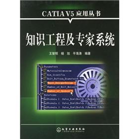 Imagen del vendedor de knowledge engineering and expert system(Chinese Edition) a la venta por liu xing