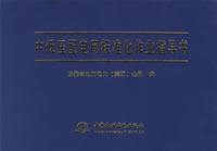 Seller image for low voltage distribution network in the standardization of work instructions(Chinese Edition) for sale by liu xing