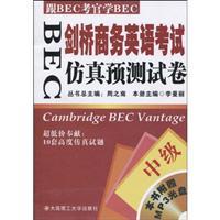 Immagine del venditore per BEC Cambridge Business English Certificate Exam Simulation and Prediction papers venduto da liu xing