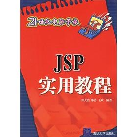 Seller image for JSP practical course(Chinese Edition) for sale by liu xing