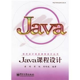 Immagine del venditore per Java Course Design(Chinese Edition) venduto da liu xing
