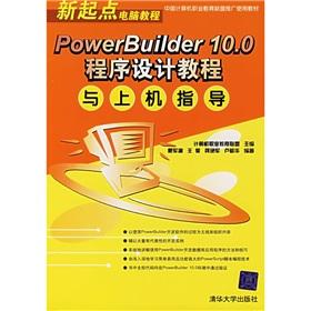 Imagen del vendedor de PowerBuilder 10.0 programming tutorials and guidance on the machine(Chinese Edition) a la venta por liu xing