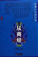 Immagine del venditore per from the supplier (2)(Chinese Edition) venduto da liu xing