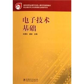 Imagen del vendedor de Electronic Technology(Chinese Edition) a la venta por liu xing
