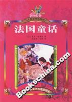 Seller image for French Fairy Tales (World Children s Illustrated Literature)(Chinese Edition) for sale by liu xing