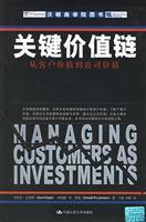 Imagen del vendedor de Managing customers as investments(Chinese Edition) a la venta por liu xing