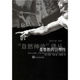 Seller image for reasonableness of Christianity (natural God of Renditions)(Chinese Edition) for sale by liu xing