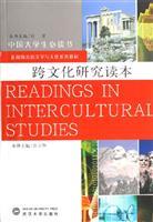 Imagen del vendedor de Cross-Cultural Studies Reader (New View of English Literature and Culture series of textbooks)(Chinese Edition) a la venta por liu xing