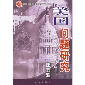 Seller image for American Studies for sale by liu xing