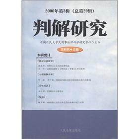 Seller image for sub solutions of (total 29 series)(Chinese Edition) for sale by liu xing