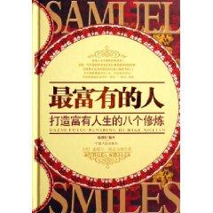 Immagine del venditore per richest people: the rich life of the eight practice to create(Chinese Edition) venduto da liu xing