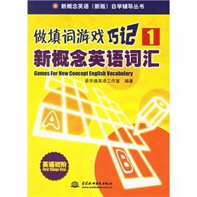 Imagen del vendedor de Games for new concept English vocabulary(Chinese Edition) a la venta por liu xing