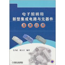 Image du vendeur pour electronic circuits and components for lighting and new their application mis en vente par liu xing