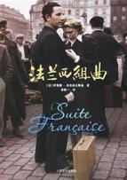 Seller image for French Suite for sale by liu xing