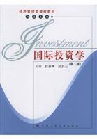 Immagine del venditore per International Investment - (Second Edition) venduto da liu xing