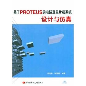 Imagen del vendedor de PROTEUS circuit and microcontroller based system design and simulation(Chinese Edition) a la venta por liu xing