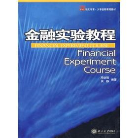 Immagine del venditore per Financial experiment course(Chinese Edition) venduto da liu xing