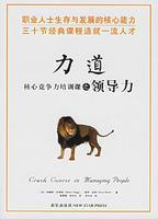 Immagine del venditore per Crash course in creativity(Chinese Edition) venduto da liu xing