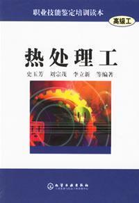 Seller image for treatment works(Chinese Edition) for sale by liu xing