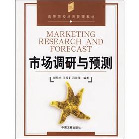 Imagen del vendedor de Matketing research and forecast(Chinese Edition) a la venta por liu xing