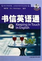 Seller image for letters in English Link (with CD)(Chinese Edition) for sale by liu xing