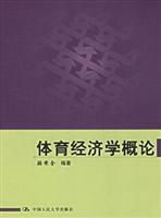 Immagine del venditore per Sports Economics Introduction(Chinese Edition) venduto da liu xing