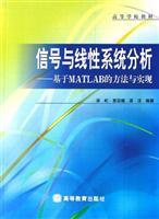 Immagine del venditore per Signal and Linear System Analysis(Chinese Edition) venduto da liu xing