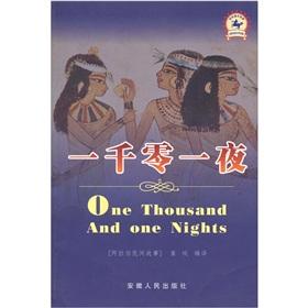 Image du vendeur pour Arabian Nights - New Standard must read the language(Chinese Edition) mis en vente par liu xing