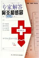 Imagen del vendedor de experts to answer rhinitis and cold(Chinese Edition) a la venta por liu xing