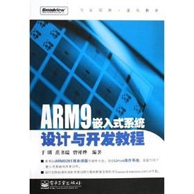 Immagine del venditore per ARM9 embedded system design and development tutorial(Chinese Edition) venduto da liu xing